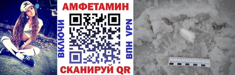 Amphetamine Розовый  Новоалтайск 