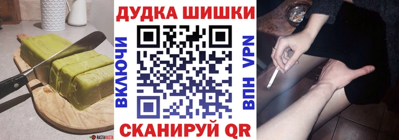 закладка  Новоалтайск  Еда ТГК конопля 