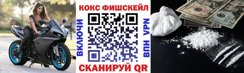Cocaine 98%  Новоалтайск 