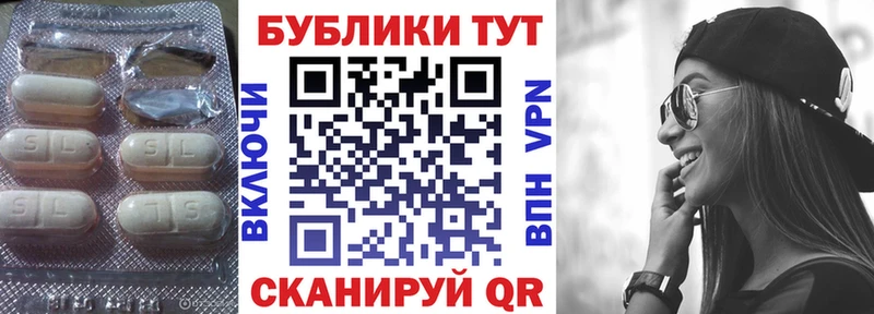 ЭКСТАЗИ диски  Новоалтайск 