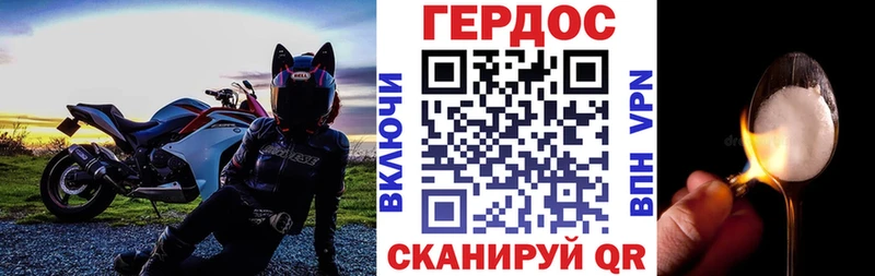 купить  цена  кракен ТОР  ГЕРОИН Heroin  Новоалтайск 