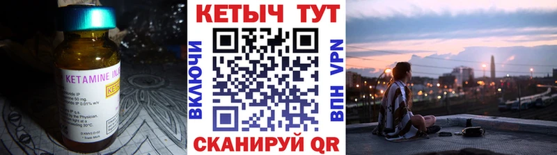 КЕТАМИН VHQ  KRAKEN сайт  Новоалтайск  хочу  