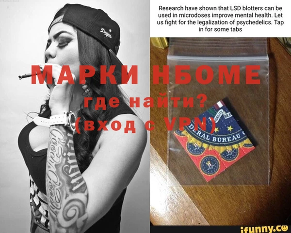 кокаин Беломорск