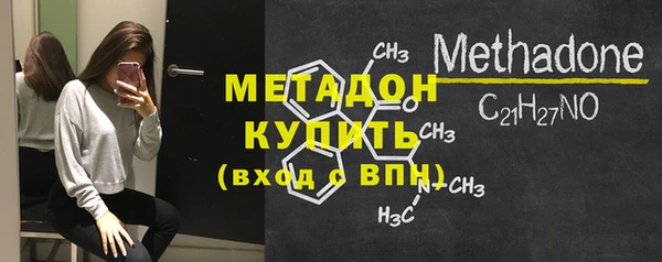 кокаин Беломорск