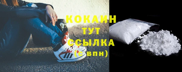 кокаин Беломорск