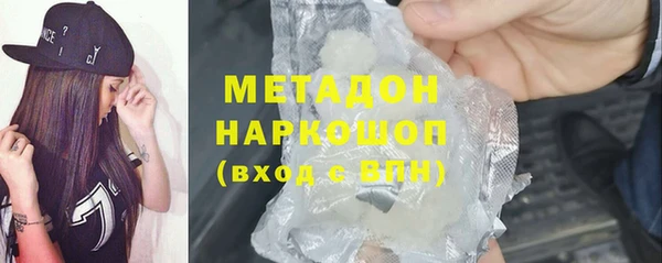 кокаин Беломорск
