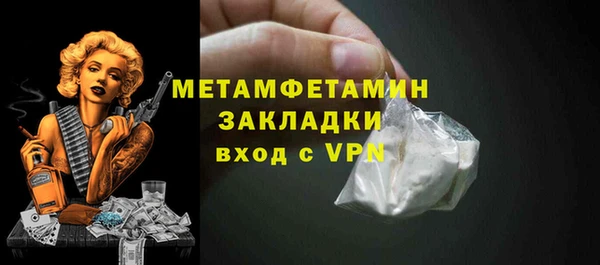 ALPHA-PVP Белоозёрский