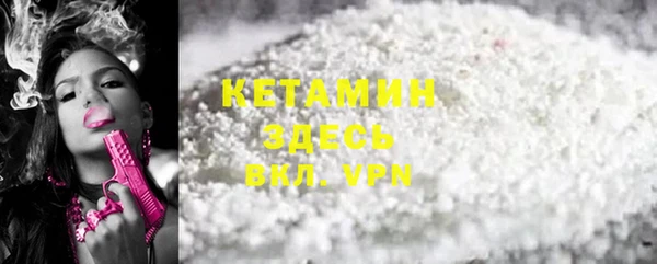 кокаин Беломорск