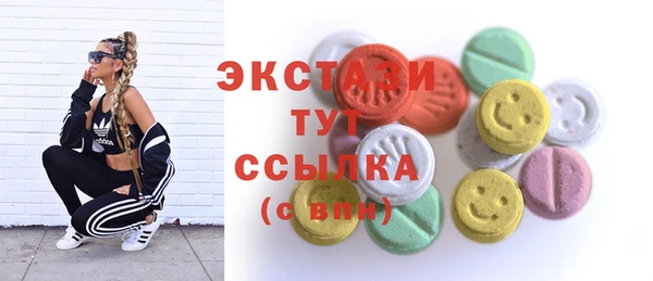 спиды Белокуриха