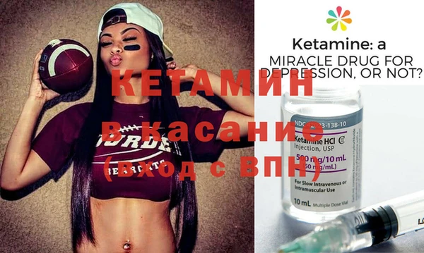 спиды Белокуриха