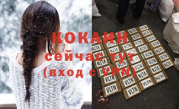 спиды Белокуриха