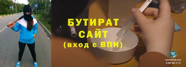 спиды Белокуриха