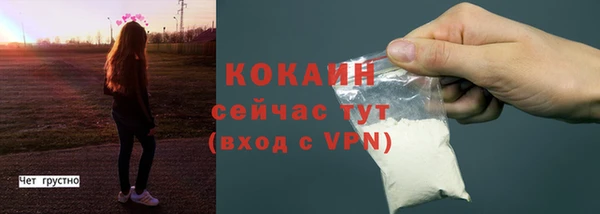 МДМА Семилуки