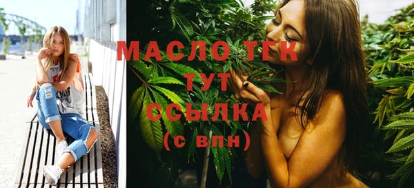 спиды Белокуриха