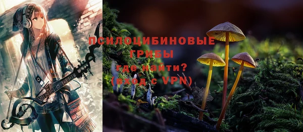 ALPHA-PVP Белоозёрский