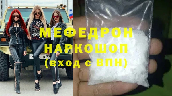 кокаин Беломорск