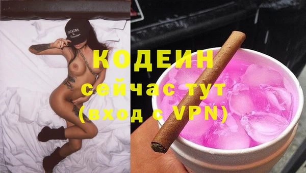 кокаин Беломорск