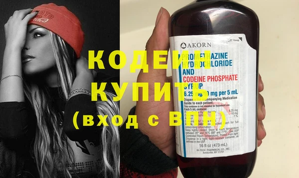 спиды Белокуриха