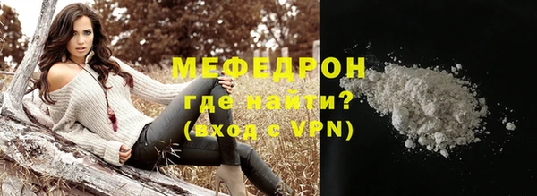 спиды Белокуриха