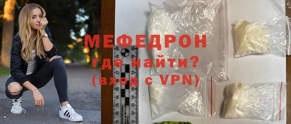 ALPHA-PVP Белоозёрский