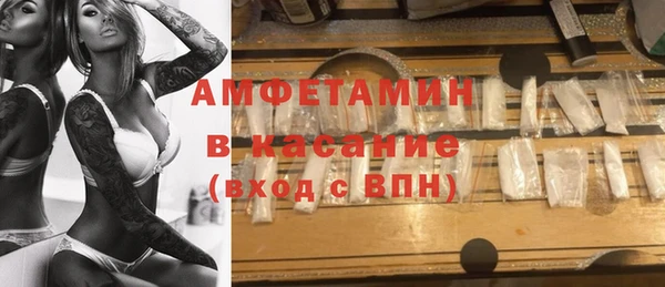 герыч Семикаракорск