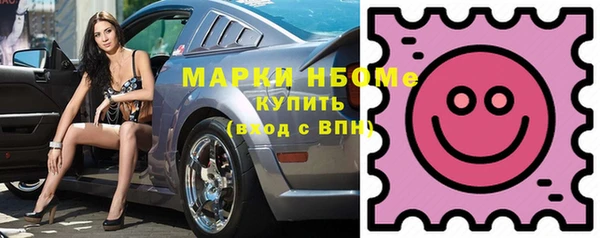 спиды Белокуриха