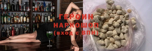 кокаин Беломорск