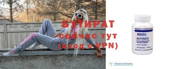 спиды Белокуриха