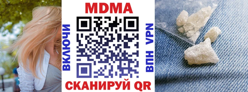 МДМА кристаллы  Новоалтайск 