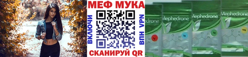 это наркотические препараты  Новоалтайск  МЯУ-МЯУ VHQ 