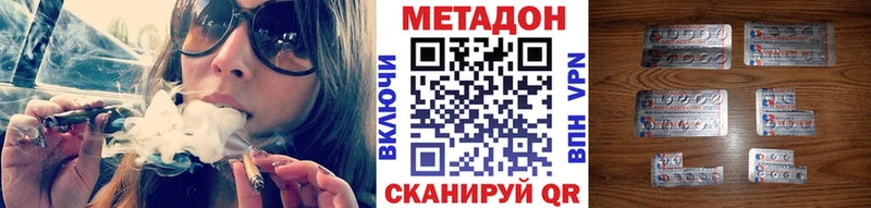 МЕТАДОН белоснежный Новоалтайск