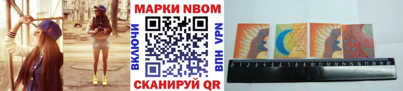 это телеграм  наркошоп  Новоалтайск  Марки N-bome 1,8мг  ОМГ ОМГ tor 