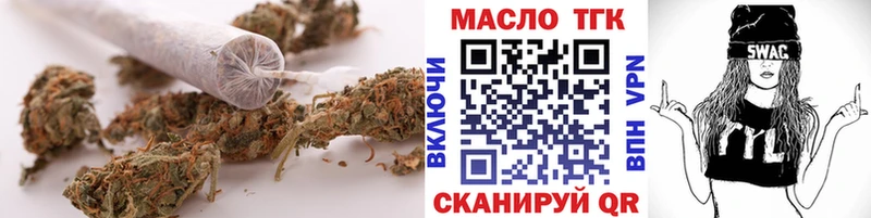 Дистиллят ТГК THC oil  KRAKEN онион  Новоалтайск 