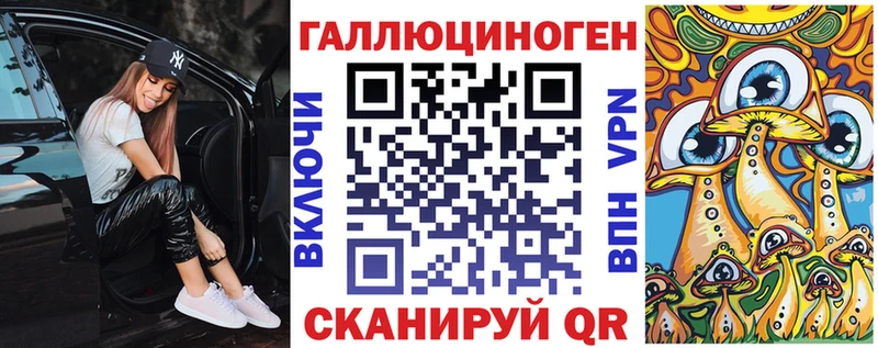 Галлюциногенные грибы мухоморы Новоалтайск